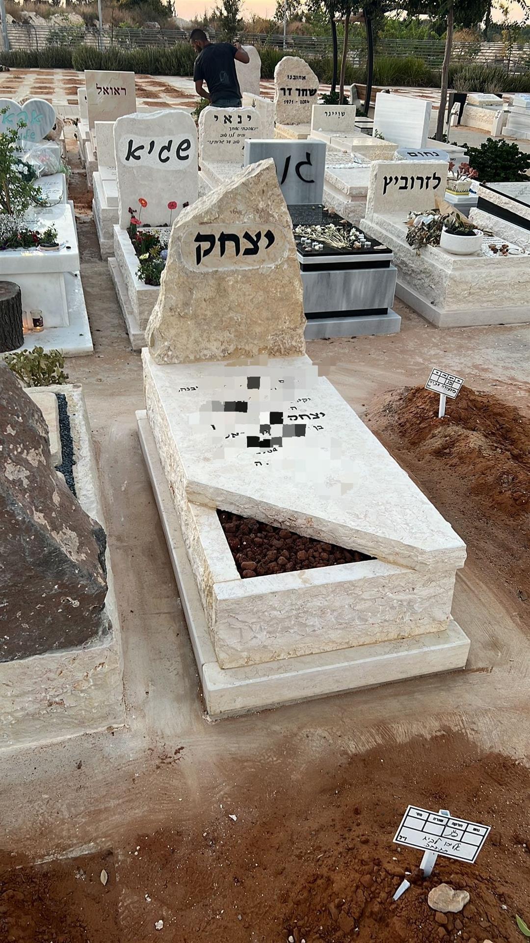 מצבות מאבן ושיש